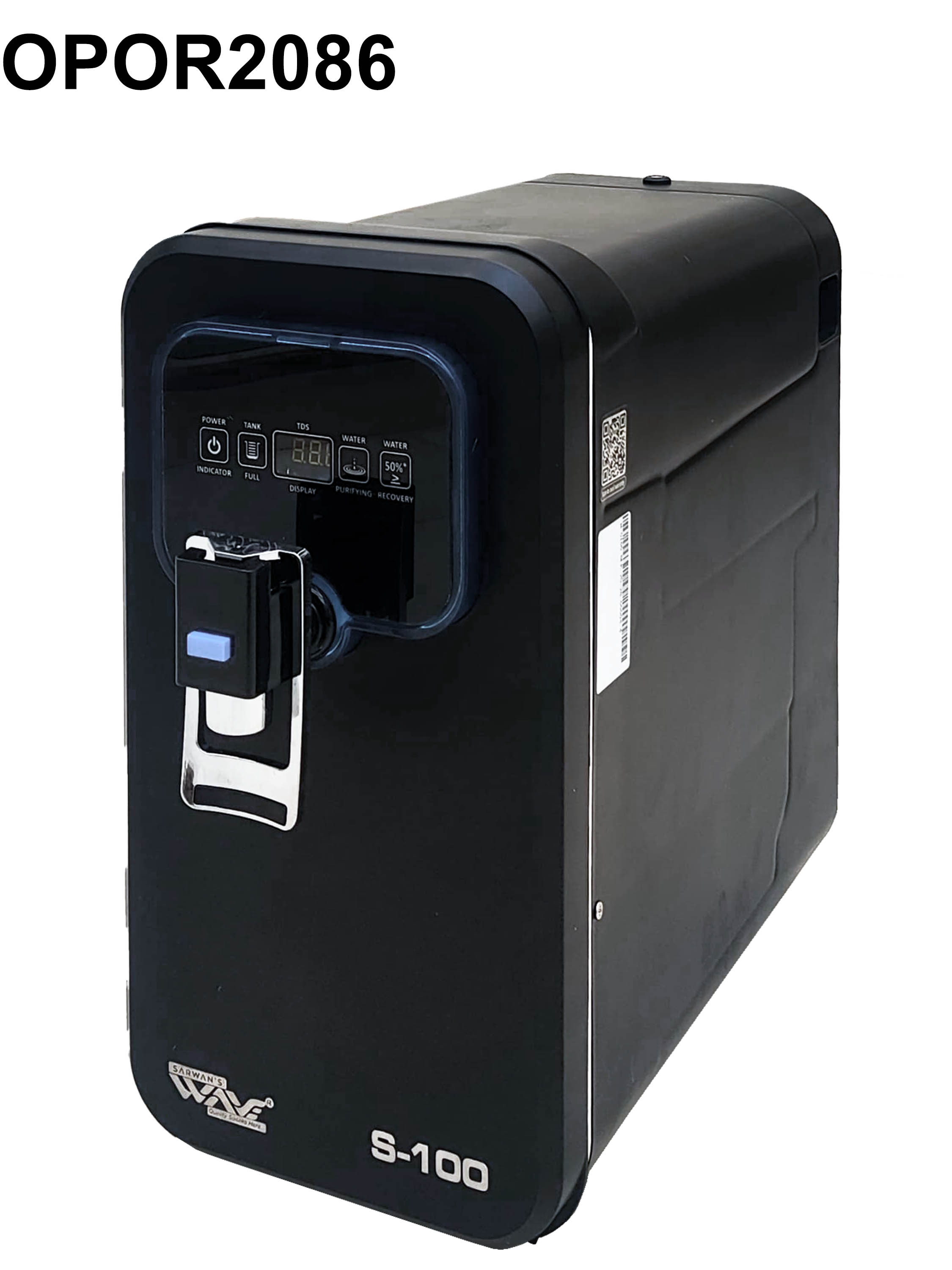 Wave S-100 domestic RO system